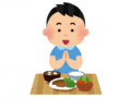 年の初めに考えたい「いただきます」に込められた意味【成長期の勝てる！体づくり(106)】
