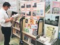 戦時下の人々描いた１５０冊　県立図書館企画展、９月７日まで