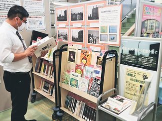 戦時下の人々描いた１５０冊　県立図書館企画展、９月７日まで