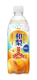 和梨果汁使った炭酸飲料