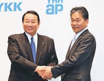 住宅市場で相乗効果　ＹＫＫがパナ子会社買収、リフォーム需要獲得へ