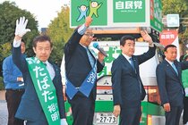 ＜県政回顧２０２４年＞同日選<br />選挙の秋、 県知事選で新田氏再選　衆院選は立民初当選