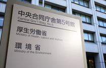 再生プラの集約拠点２７年度から