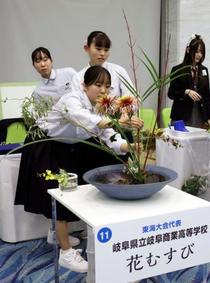 県立岐阜商、生け花３連覇