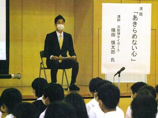 元阪神・横田選手の生きざまが映画に<br />実現しなかった死去１カ月前の富山再訪