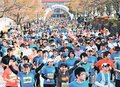 ２４年の富山マラソン経済効果、過去最高２２・４億円　２５年は新湊のルート復旧