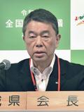 全国知事会長、工作発言に怒り