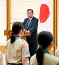 石破首相、ボーイスカウトを激励