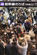 年末年始の北陸新幹線、１日４万３千人利用　大型連休で過去最多、旅行需要高まりが寄与