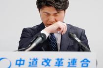 共同代表の両氏、進退が焦点に