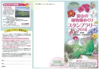 ③身近な自然を楽しもう【親子でガーデニング】