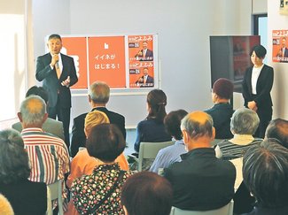「有言実行見てほしい」　富山１区無所属前職、吉田氏が事務所開き