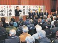「誇り持てる町に」　立山町長選、舟橋氏事務所開き