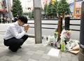 秋葉原殺傷犠牲者悼み、現場に花