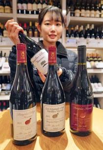 秋の風物詩ボージョレ解禁