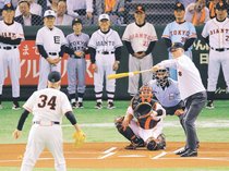 黄金期築いたスター　長嶋茂雄さん死去