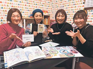 障害児専用ルーム設置へＣＦ　富山の美容室／上野のパンダ、中国へ【子育て応援！役立つ記事インデックス】（1月20日～1月26日）