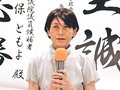田保さん「ふがいない」　参院選富山選挙区