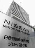 日産、国内外で２万人を削減へ