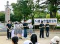 ２千人超死傷の八幡大空襲慰霊祭