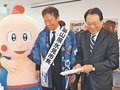セメント王の古里来て　都内で氷見物産展、浅野総一郎ゆかりＰＲ