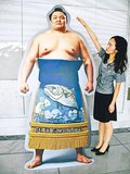 朝乃山等身大パネル完成　魚津場所でデビュー
