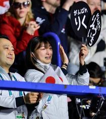 見届けた坂本「どえらい泣いた」