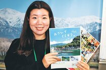 カラフル<br />朝日町住民・子ども課　地域おこし協力隊・川原林ありかさん