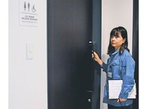 富山県内企業に広がるＤＥＩ推進　制服・トイレ改善、リーダーを任命