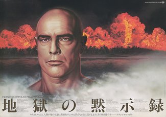 独特の衣装が世界観構築　石岡瑛子、映画美術で数々の受賞