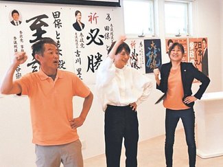 「国の食料生産守る」　参院選富山選挙区、参政・田保氏が事務所開き