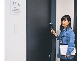 富山県内企業に広がるＤＥＩ推進　制服・トイレ改善、リーダーを任命