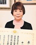 カラフル<br />富山市メンタルヘルスサポーター・中川佳子さん