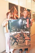 おわら準備着々　運営委、新ポスター４００枚製作