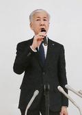 ＨＩＳ、雇調金６４億円を返還
