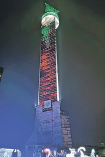 輝く七色、ムード演出　小矢部・クロスランドタワー