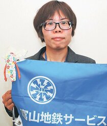 カラフル<br />富山地鉄サービス旅行部・久保田瞳さん