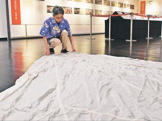 黒部の新村さん、特攻隊員のパラシュート寄贈　「富山大空襲展」親族が出撃当日に終戦で持ち帰る