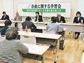 地震の復旧、桜井市長に質問　小矢部市連合婦人会