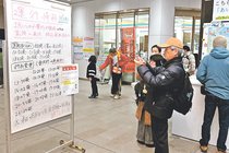 ３連休の足直撃　県内で雪や強風、鉄道運休相次ぐ