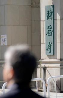 国の借金、過去最大１３４２兆円