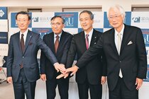 大学院教育充実へ連携　富山など北陸の国立４校