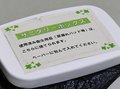 男性用トイレにサニタリーボックス「予想より使われた」自治体も