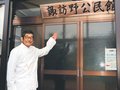 元校長、氷見で４月子ども食堂開設　雄峰高で料理学び「地域交流の場に」
