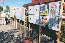 「トリプル選」掲示板長く　高岡、投票箱足りず８０個購入