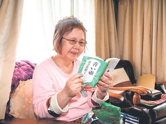 ＜宝物は何ですか？＞８<br />富山市・宮本清子さん（７５）の読みかけの小説