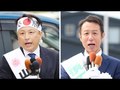 山口氏と横田氏が立候補　県議補選高岡告示、自民分裂選に