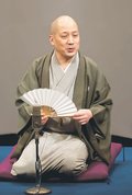 軽妙な話芸で魅了　富山で「越中ホール寄席」、春風亭一之輔さん公演