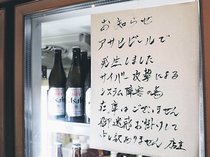 ＜経済回顧２０２５＞（６）企業へのサイバー攻撃<br />大手を手玉、事業停滞も　被害相次ぎ対策強化必須