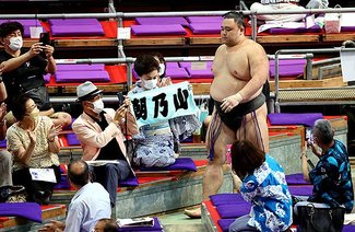 朝乃山、残り２番はどうなる？